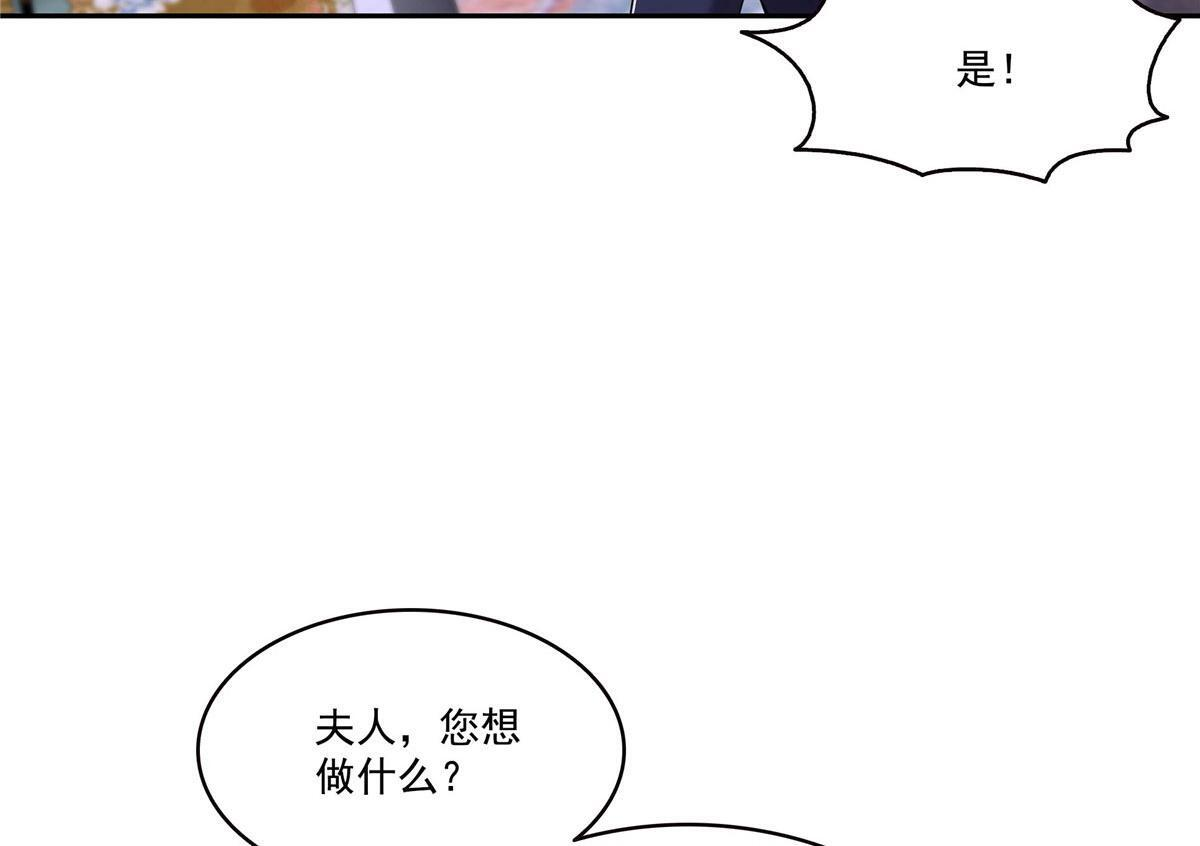 第572话 姐姐，你是仙女吗 第7页