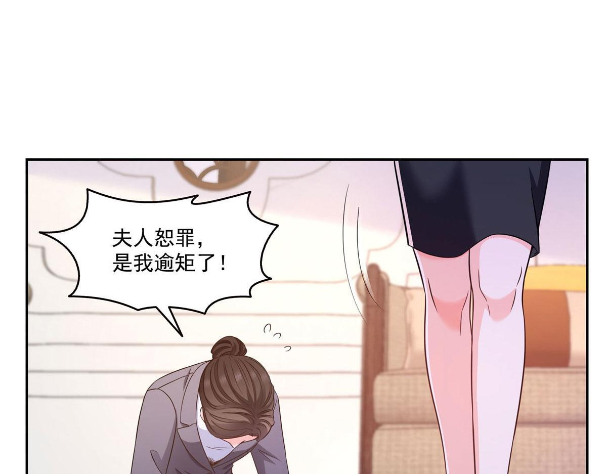 第572话 姐姐，你是仙女吗 第12页