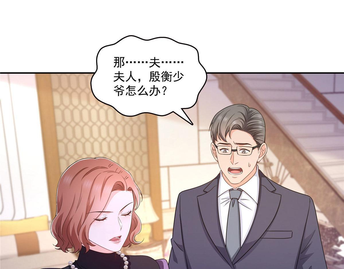 第572话 姐姐，你是仙女吗 第14页