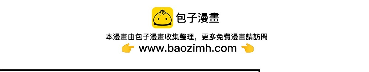 第572话 姐姐，你是仙女吗 第18页