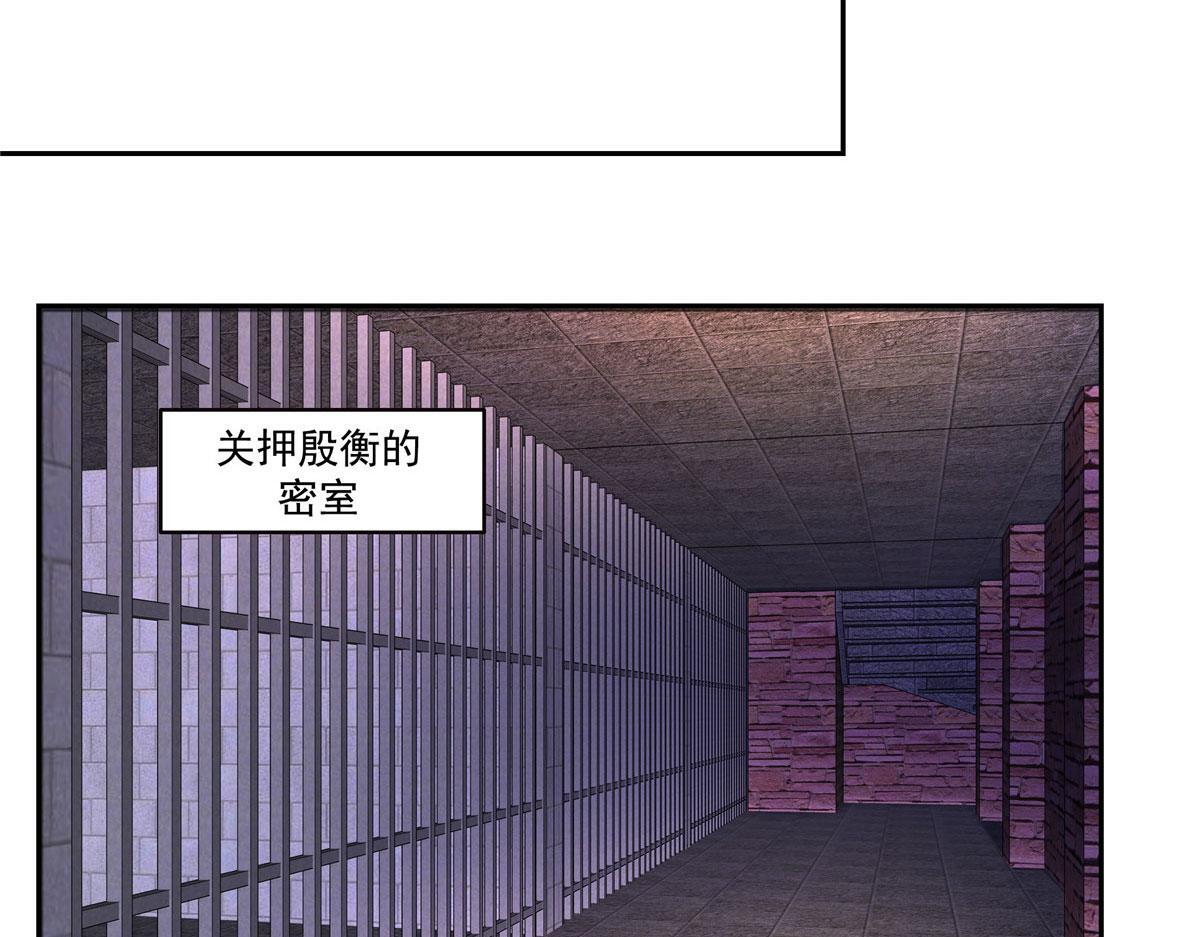第572话 姐姐，你是仙女吗 第19页