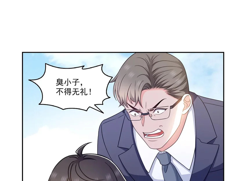 第573话 安排在隔壁 第7页