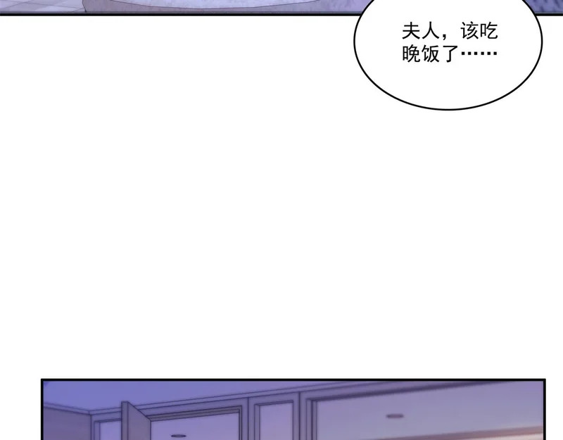 第574话 讲故事 第7页