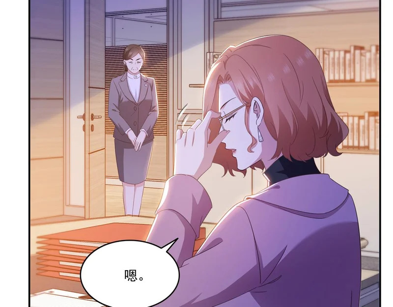 第574话 讲故事 第8页