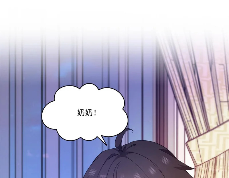 第574话 讲故事 第13页
