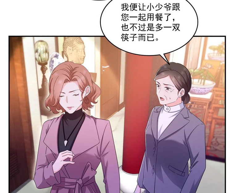 第574话 讲故事 第17页
