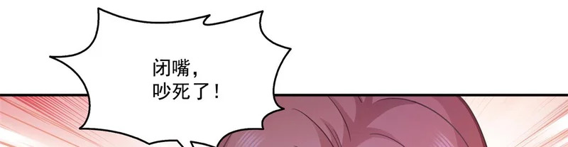 第574话 讲故事 第24页
