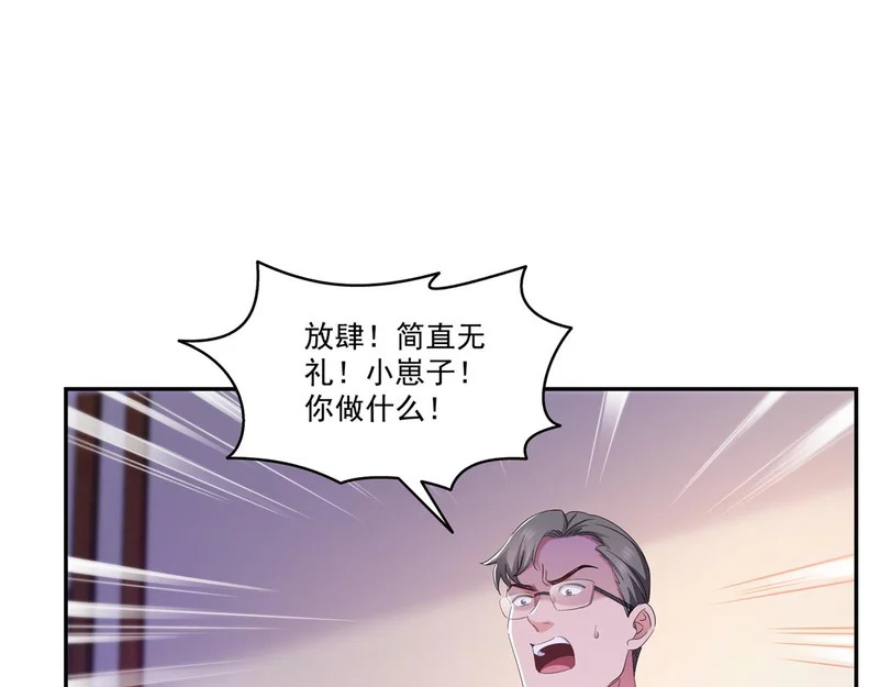 第574话 讲故事 第34页