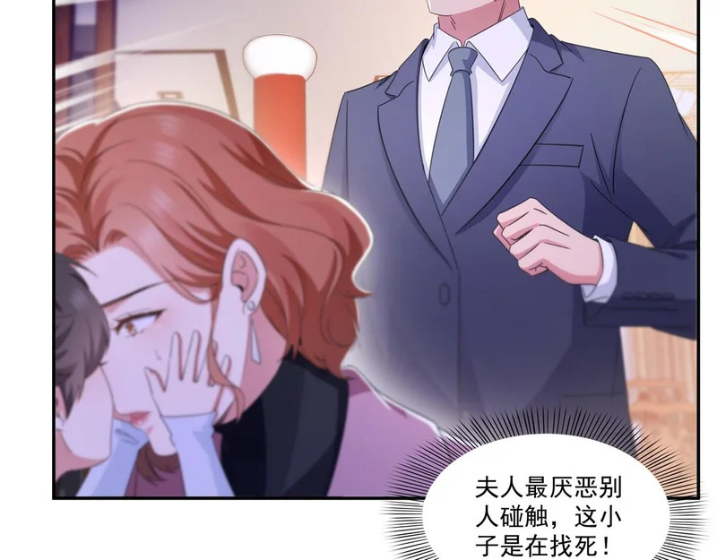 第574话 讲故事 第35页