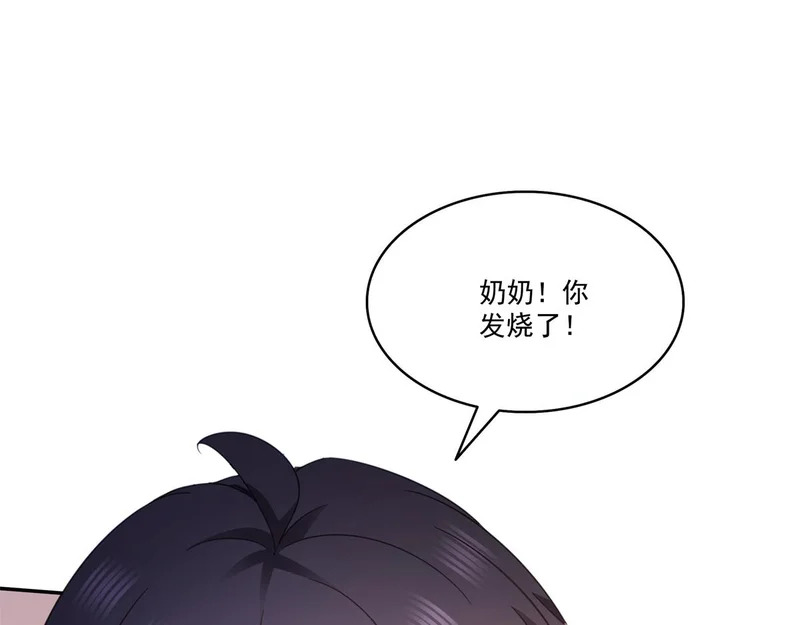 第574话 讲故事 第37页