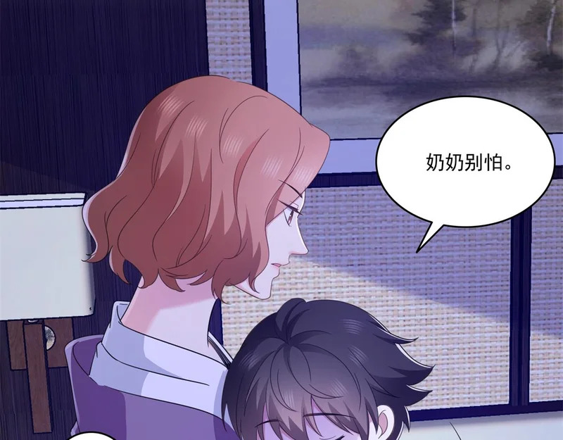 第575话 选衣服 第7页