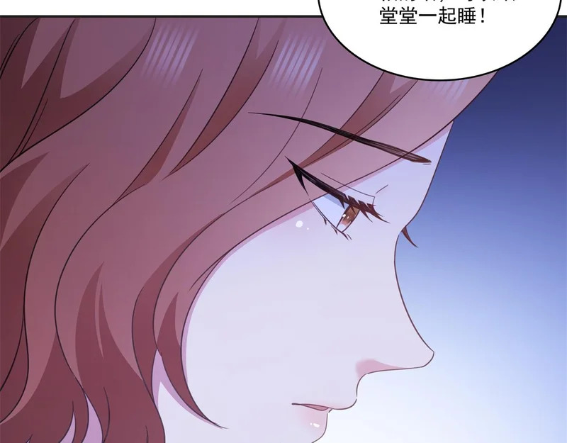第575话 选衣服 第11页