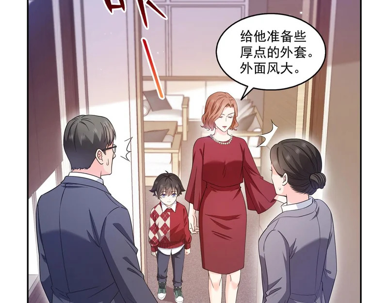 第577话 取名太随便了 第16页
