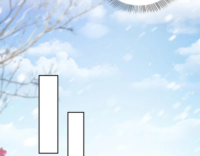 第577话 取名太随便了 第25页