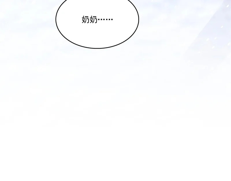 第577话 取名太随便了 第41页