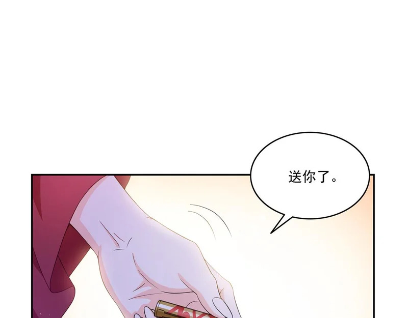 第577话 取名太随便了 第46页
