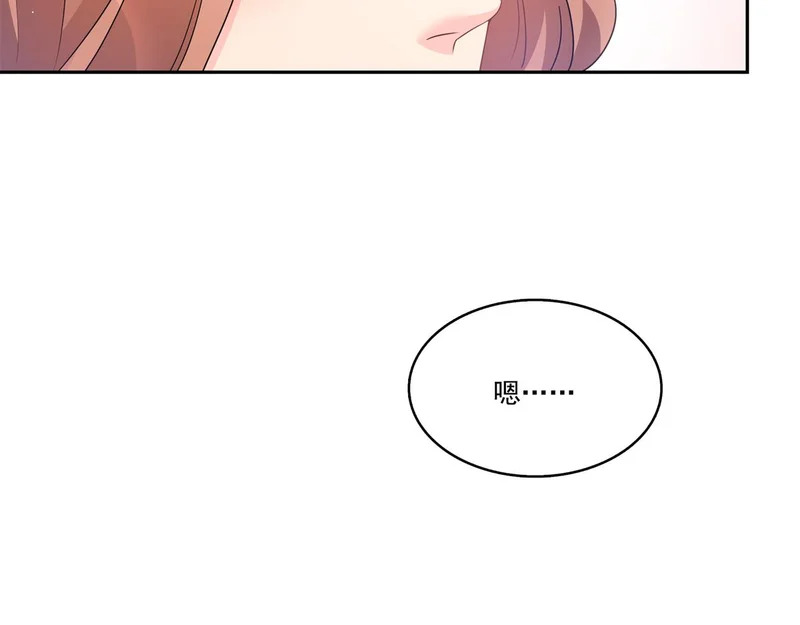 第577话 取名太随便了 第58页