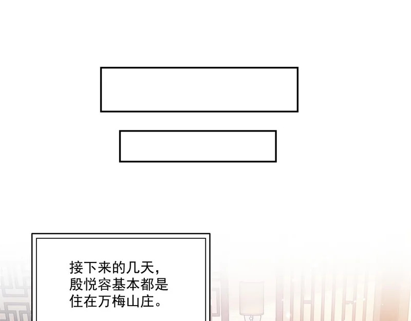 第577话 取名太随便了 第59页
