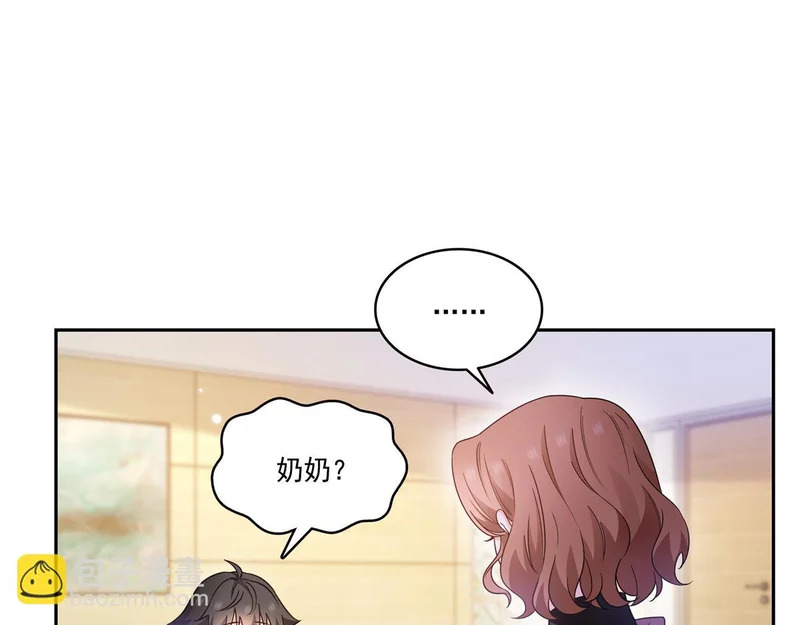 第578话 我奶奶觉得我冷 第7页