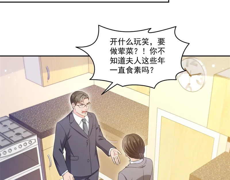 第578话 我奶奶觉得我冷 第13页