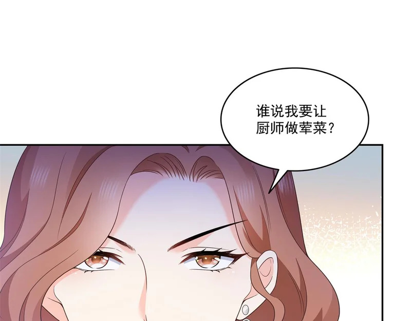 第578话 我奶奶觉得我冷 第22页