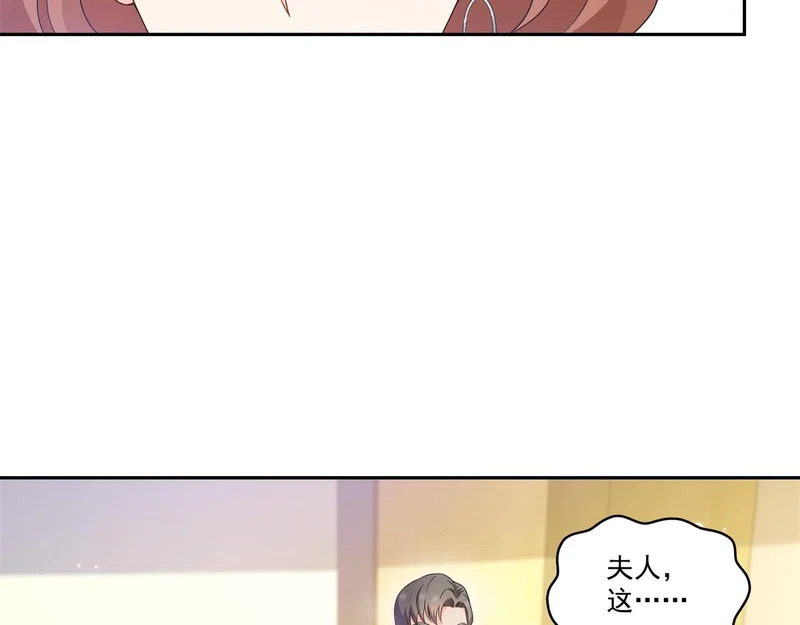 第578话 我奶奶觉得我冷 第23页
