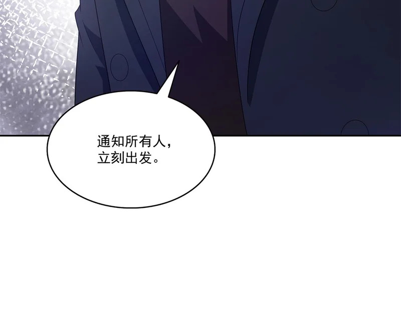 第578话 我奶奶觉得我冷 第38页