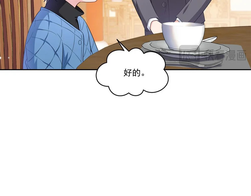 第578话 我奶奶觉得我冷 第44页