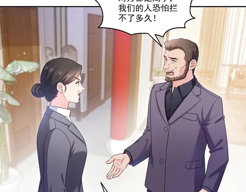 第578话 我奶奶觉得我冷 第49页
