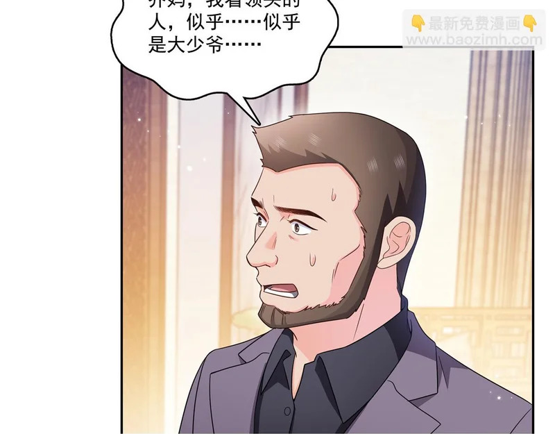 第578话 我奶奶觉得我冷 第52页