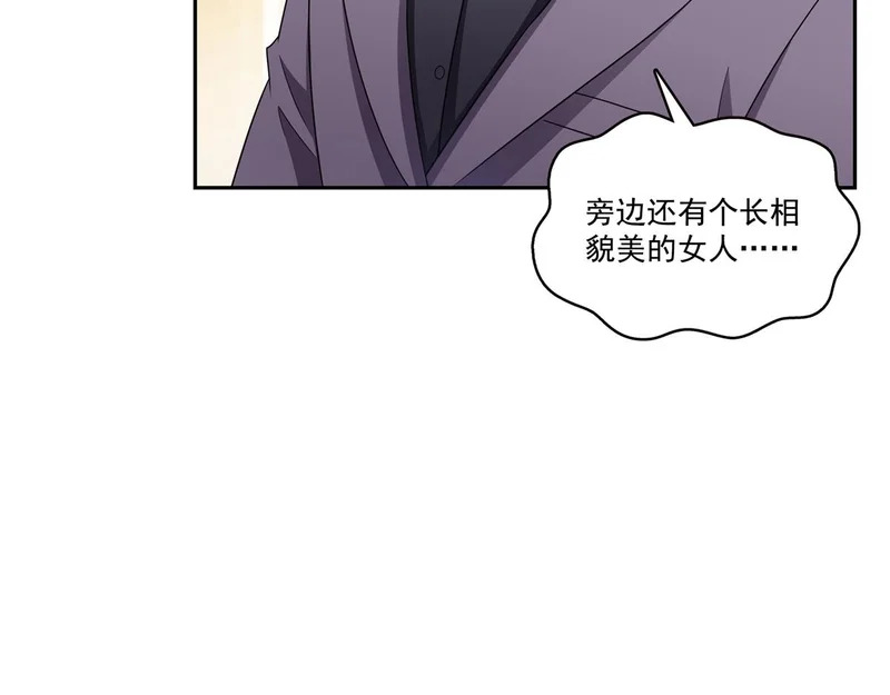 第578话 我奶奶觉得我冷 第53页