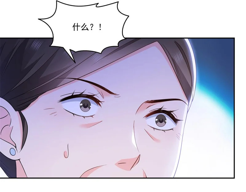 第578话 我奶奶觉得我冷 第55页