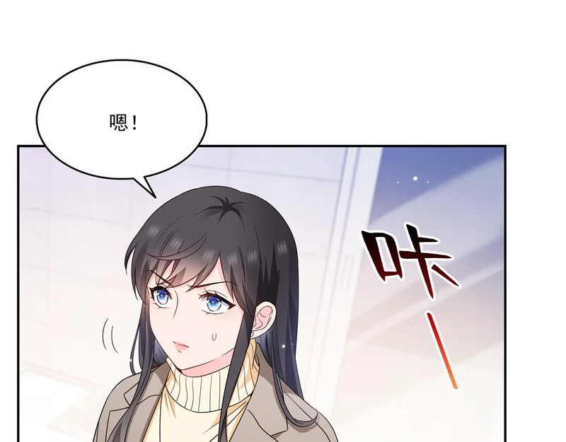 第578话 我奶奶觉得我冷 第64页