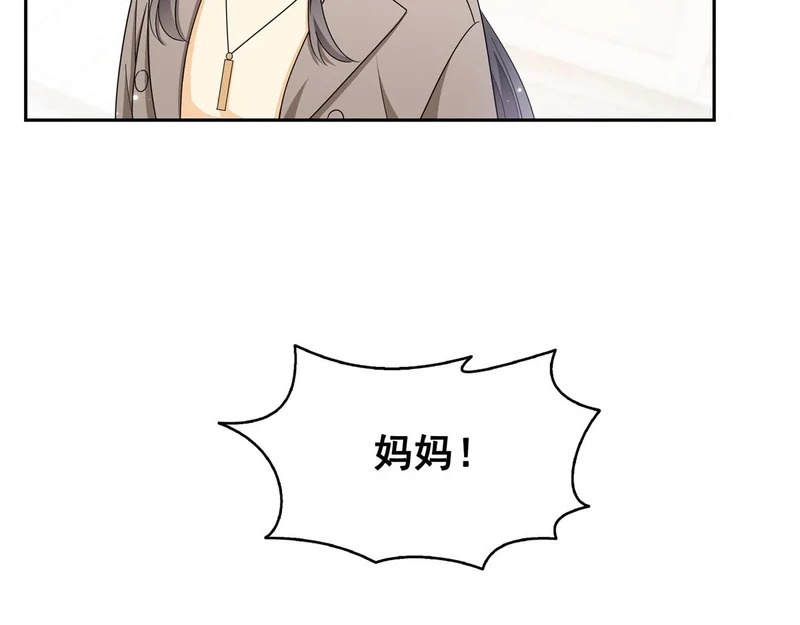 第578话 我奶奶觉得我冷 第65页