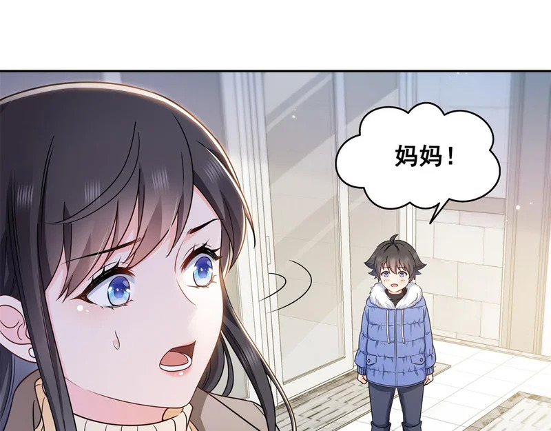 第578话 我奶奶觉得我冷 第67页
