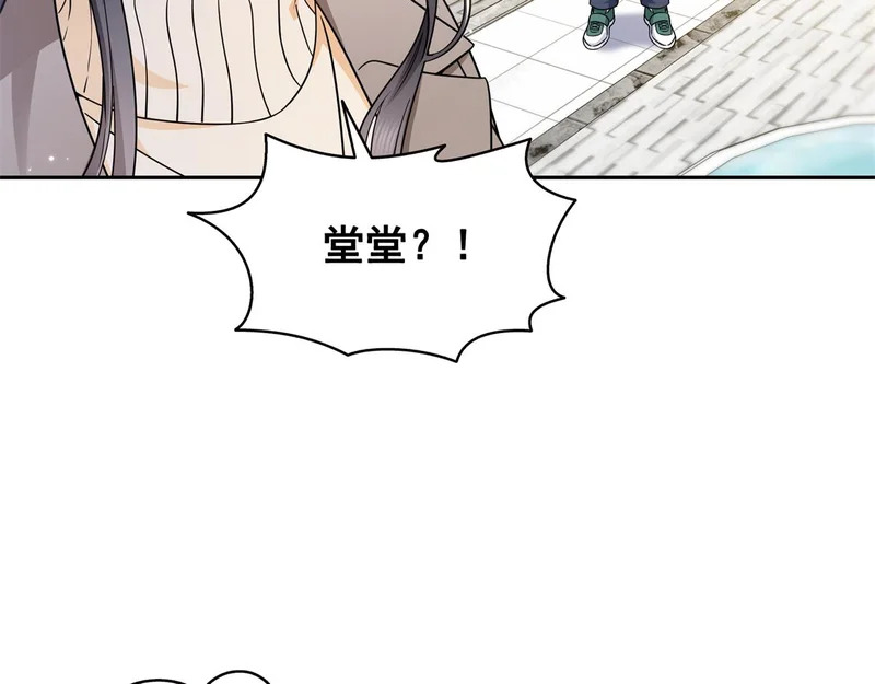 第578话 我奶奶觉得我冷 第68页