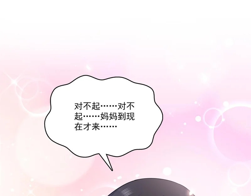 第578话 我奶奶觉得我冷 第71页