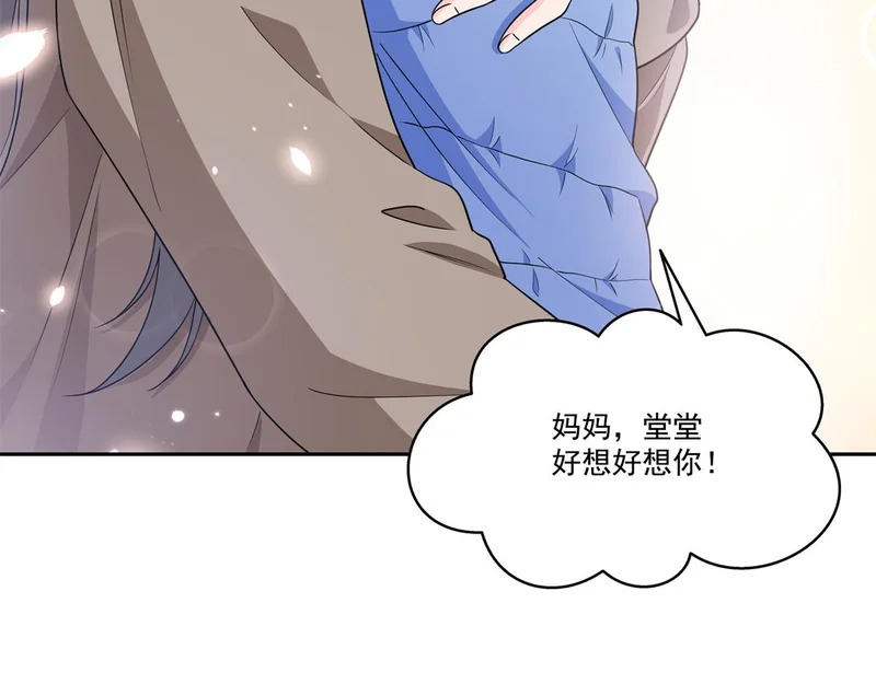 第578话 我奶奶觉得我冷 第74页