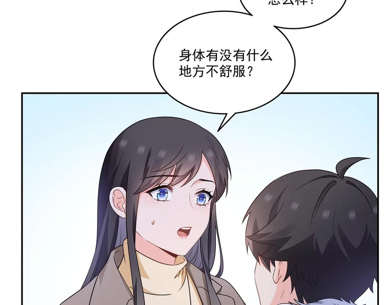 第578话 我奶奶觉得我冷 第79页