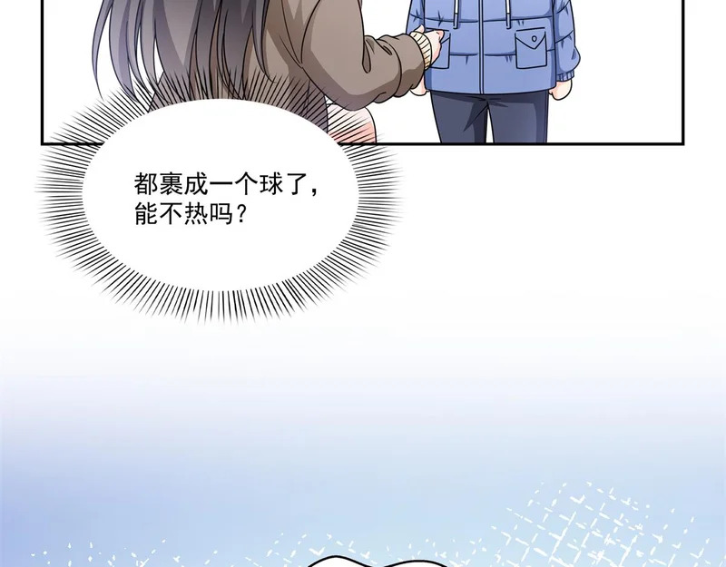 第578话 我奶奶觉得我冷 第86页