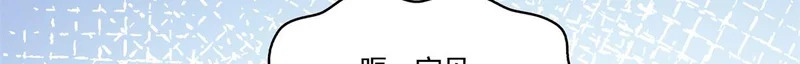 第578话 我奶奶觉得我冷 第87页