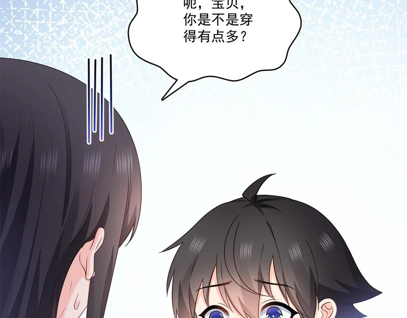 第578话 我奶奶觉得我冷 第88页