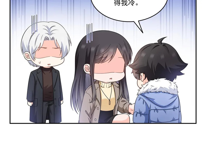 第578话 我奶奶觉得我冷 第92页