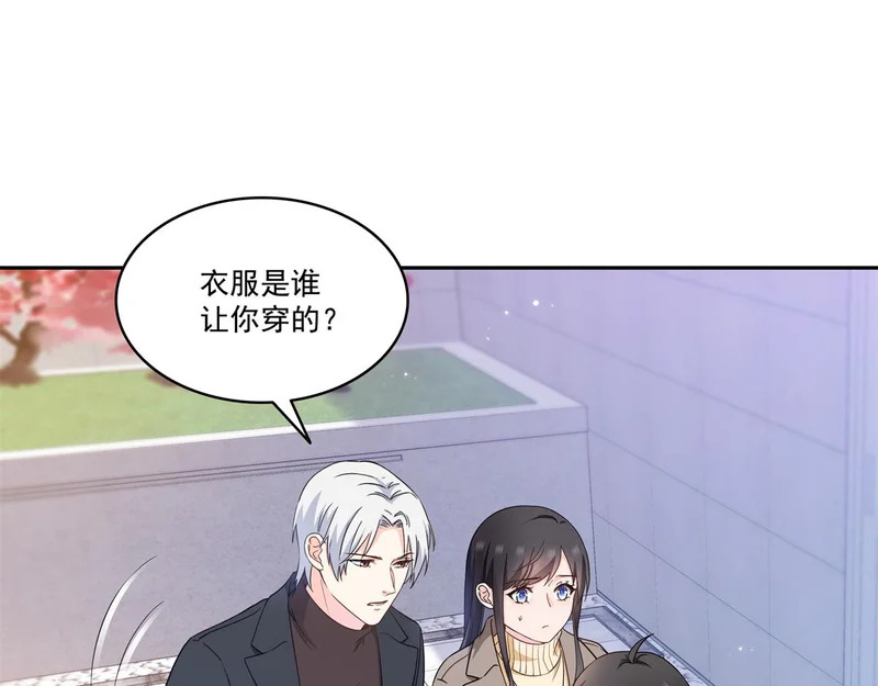 第578话 我奶奶觉得我冷 第94页