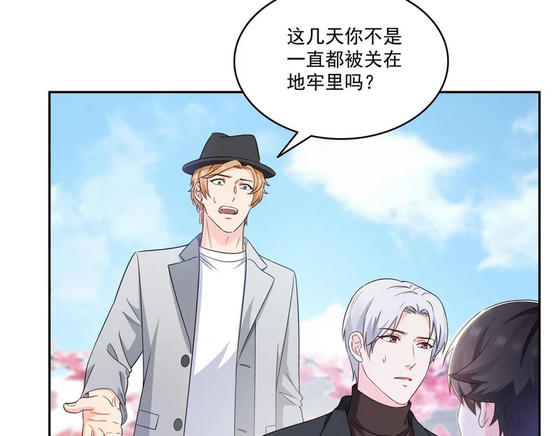 第578话 我奶奶觉得我冷 第103页