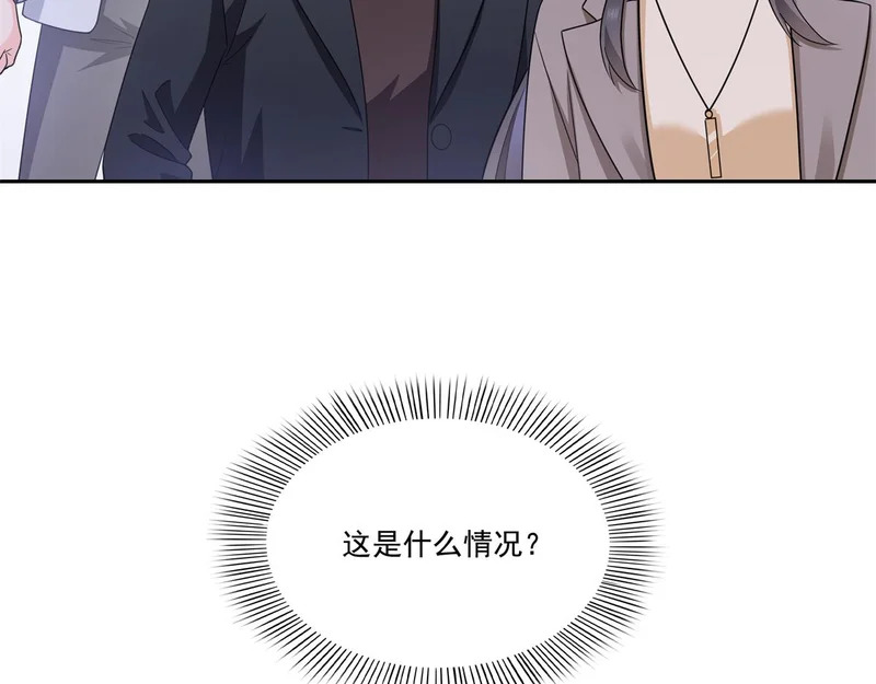 第578话 我奶奶觉得我冷 第110页
