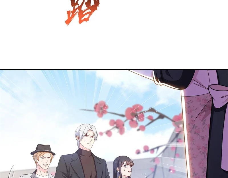 第579话 爸爸喜欢糖葫芦 第10页