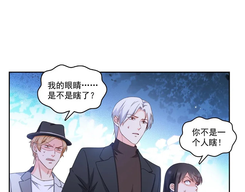 第579话 爸爸喜欢糖葫芦 第13页