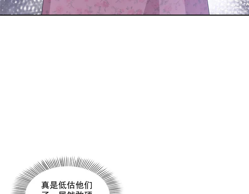 第579话 爸爸喜欢糖葫芦 第19页