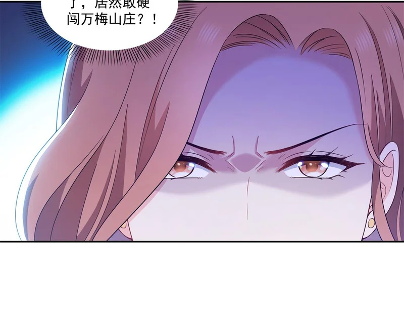 第579话 爸爸喜欢糖葫芦 第20页